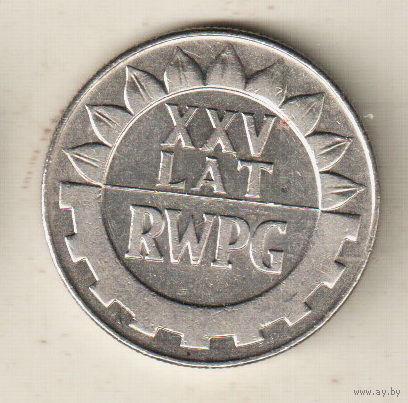 Польша 20 злотый 1974 25 лет Совету экономической взаимопомощи