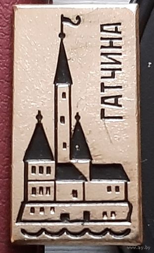 Гатчина. Т-36