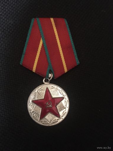 Выслуга ВС СССР 20 Состояние!
