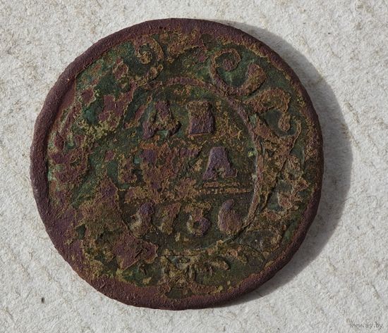 1736 год деньга