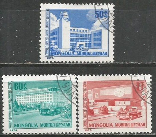 Монголия. Современная архитектура. 1975г. Mi#983-85. Серия.