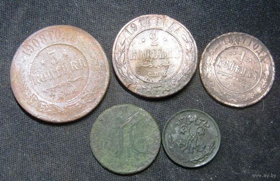 Немного медных монеток