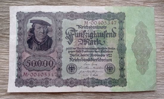 Werty71 Германия 50000 марок 1922 банкнота