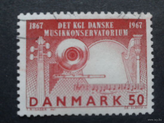 Дания 1967 консерватория