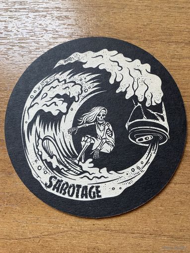 Подставка под пиво пивоварни "Sabotage Brewery" /Россия/