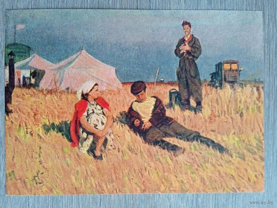 1955. соцреализм. Мосальский. Затянувшееся объяснение