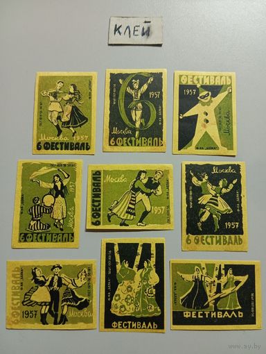 Спичечные этикетки ф.Белка. 6 фестиваль. 1957 год
