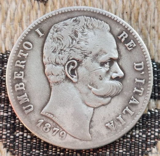 Италия 5 лир 1879 года. Серебро! Сторгуй за свою цену, предложи обмен! Y190