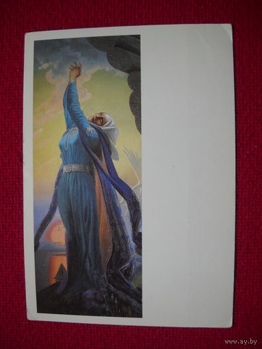 Плач Ярославны. Васильев. 1988 г.