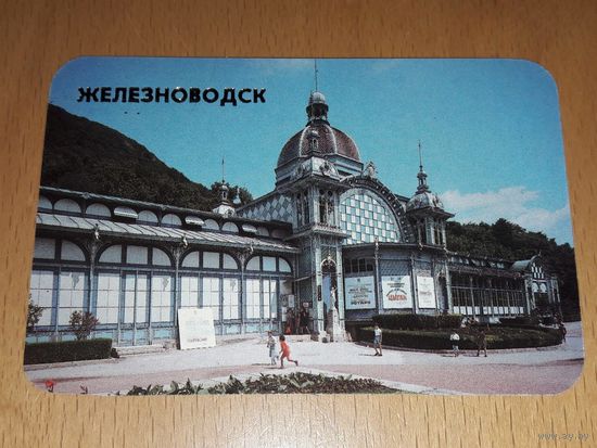 Календарик 1987 ЖЕЛЕЗНОВОДСК Пушкинская галерея