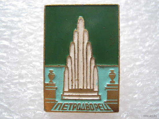 Ленинград.