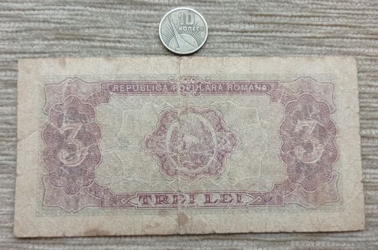 Werty71 Румыния 3 лея 1952 банкнота