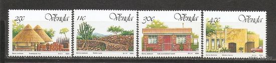 Венда 1974 Здания