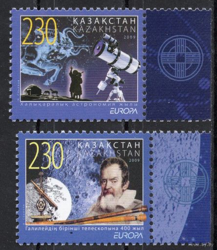 Казахстан 2009. Europa CEPT. Космос. Астрономия. 2 марки (388)