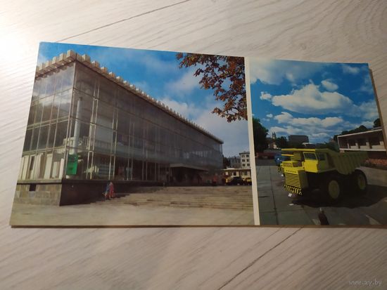 Открытка Минск