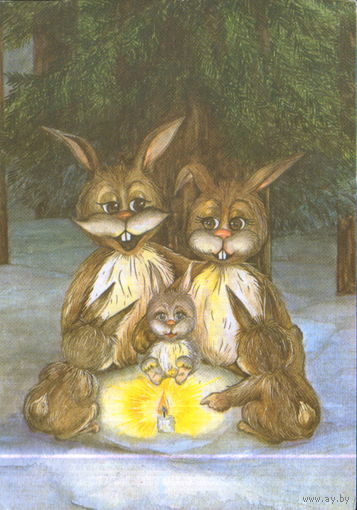 Подписанная открытка 1990г. ЭССР "С Новым годом! Зайцы" худ. Анне Арус