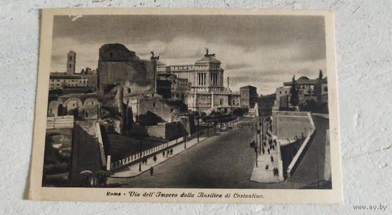 Рим. 1930-е. Чистая