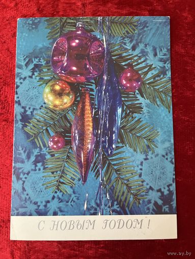 С новым годом! Чистая. 1989 год. Фотокомпозиция И. Дергилева