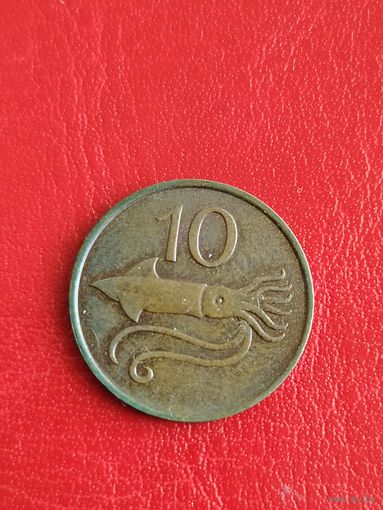 Исландия 10 эйре 1981