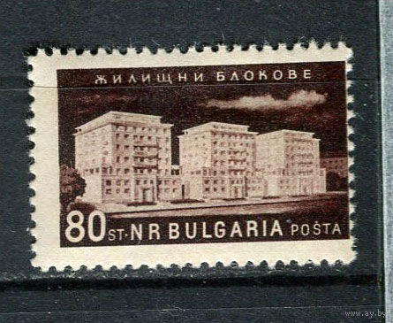 Болгария - 1955 - Жилые дома 80St - [Mi.941] - 1 марка. MH.  (Лот 29FC)-T25P10