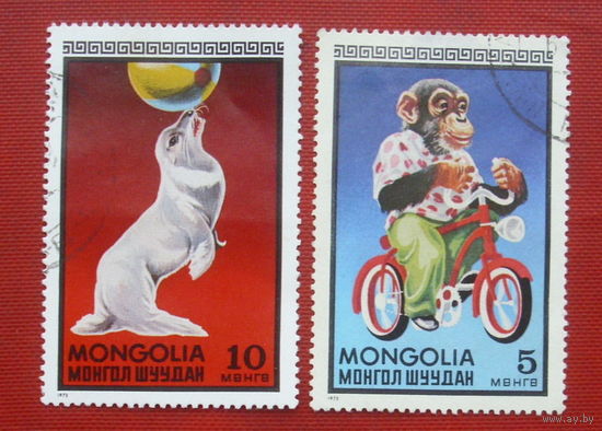 Монголия. Цирк. ( 2 марки ) 1973 года. 11-8.
