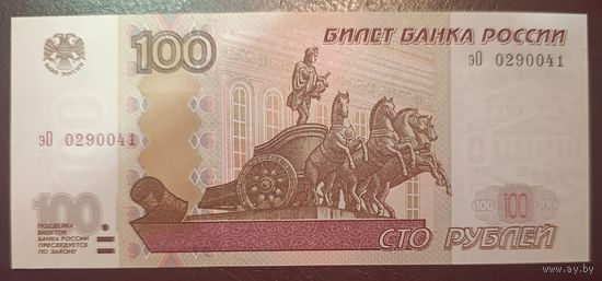100 рублей 1997 (мод 2004), серия эО - Россия - UNC