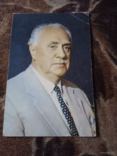 Актер. Михаил Жаров.1970г