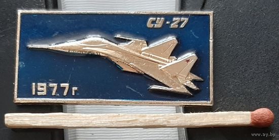 СУ-27, 1977 г. Аы-70