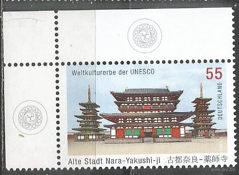 Германия. Наследие ЮНЕСКО. Архитектура. Выпуск с Япониtq. 2011г. Mi#2844.