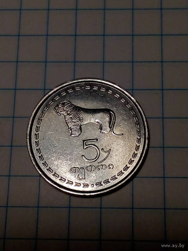 5 тетри Грузия 1993 год