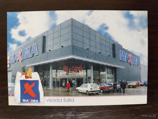 Календарик карманный