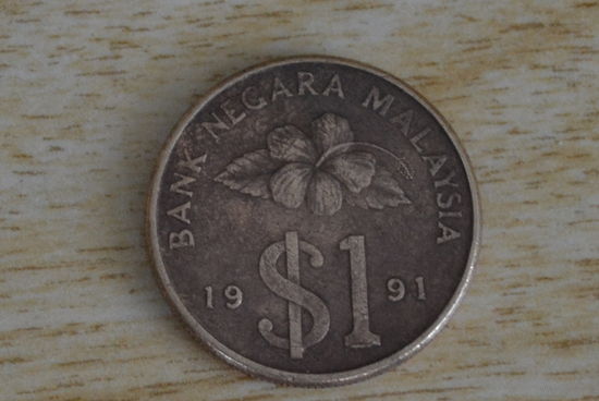 Малайзия 1 ринггит 1991