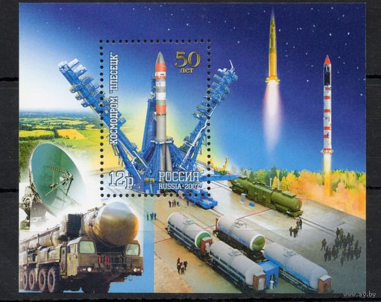 Россия 2007. Космодром Плесецк. Бл 80 (636)