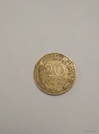 Франция / 20 сантимов / 1978 год