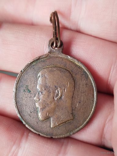 Медаль РИА за труды по отличному выполнению мобилизации 1914 год