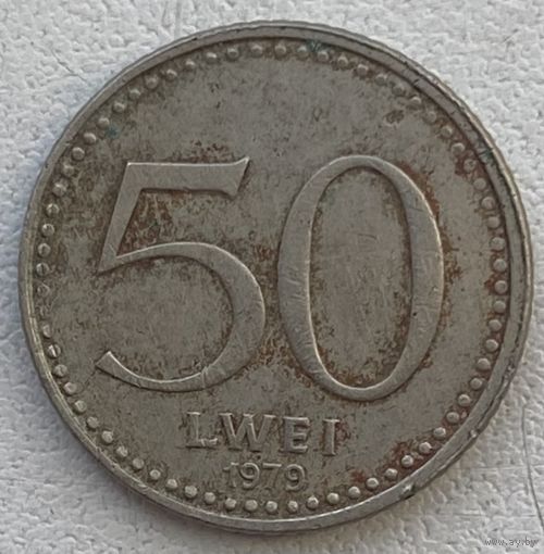 Ангола 50 лвей 1979 г.