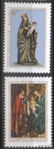 ПЛ. 2473/74. 1976. Религия. ЧиСт.