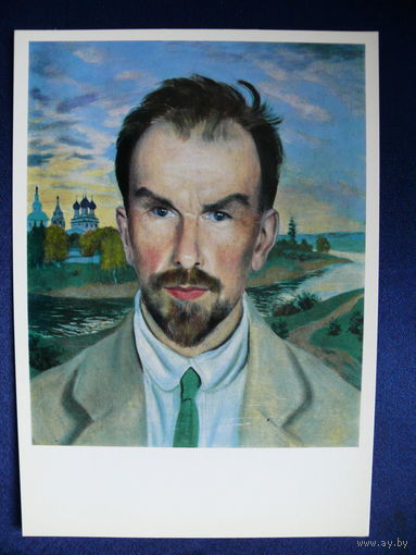 Кустодиев Б. М. Портрет искусствоведа и реставратора А. И. Анисимова, 1979, размер 15*21см.