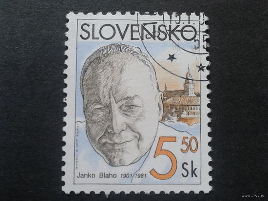 Словакия 2001 оперный певец