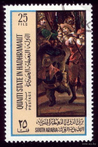 1 марка 1967 год Аден Куэйти Хадрамаут 165