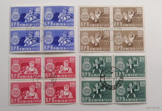 Румыния 1963. Борьба с голодом. Полная серия из квартблоков