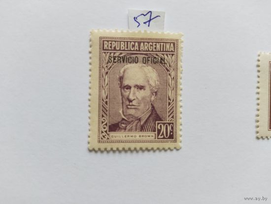 Аргентина 1957 оф.марка