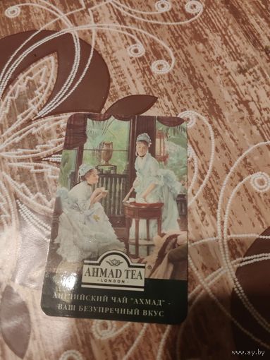 Календарик,реклама,2008