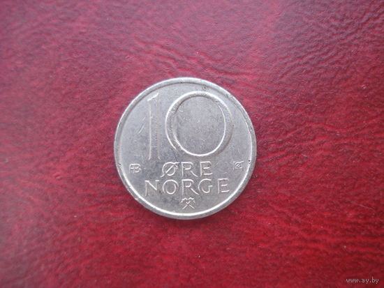 10 эре 1980 год Норвегия