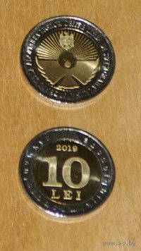Молдова 2019 10 лей закон о языке UNC
