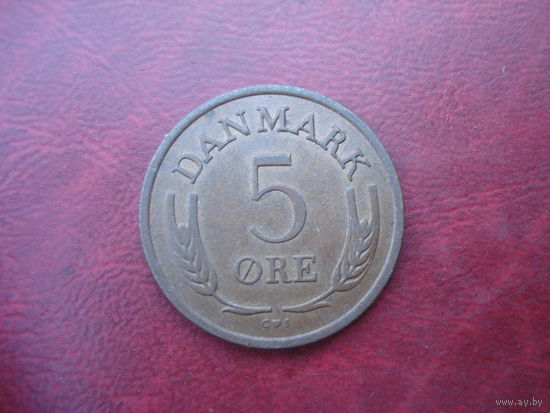 5 эре 1969 год Дания