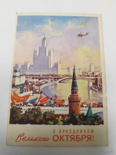 Сахаров. 1964