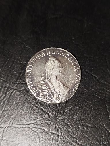15 копеек 1764сибирь