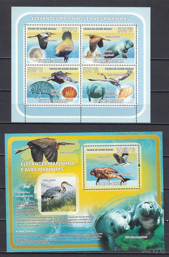 Морская фауна. Гвинея Бисау. 2008. 1 малый лист и 1 блок. Michel N 3792-3795, бл645 (20,0 е)