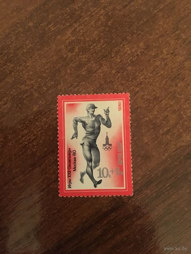 СССР 1980. Олимпиада 80 спортивная ходьба